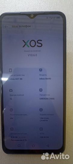 Infinix HOT 30i, 8/128 ГБ