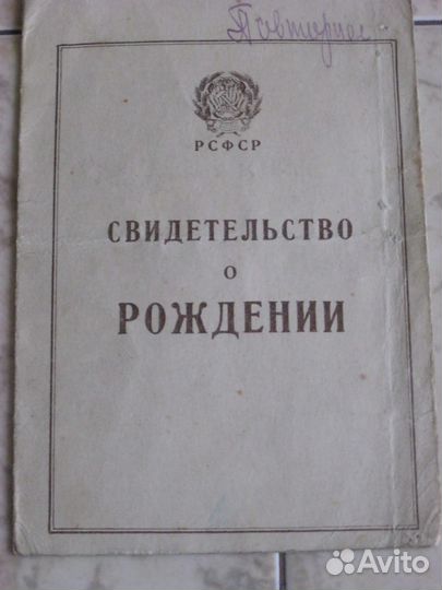 Коллекцирнерам