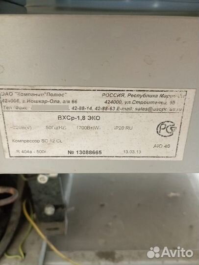 Витрина универсальная