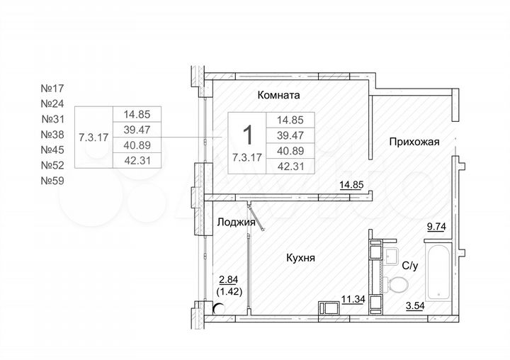 1-к. квартира, 41,7 м², 5/9 эт.