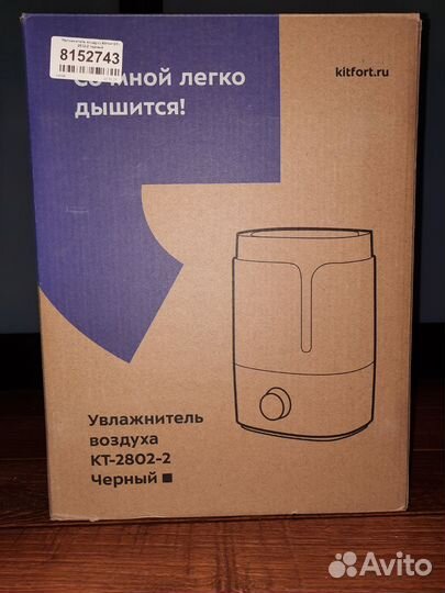 Увлажнитель воздуха kitfort