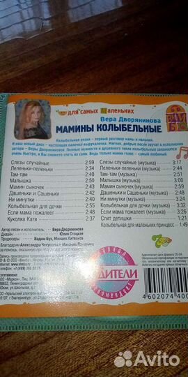 DVD караоке