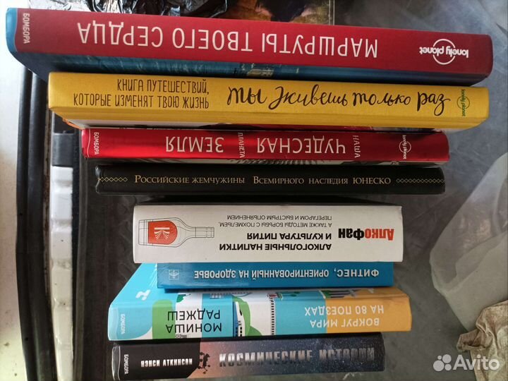 Много книг 2