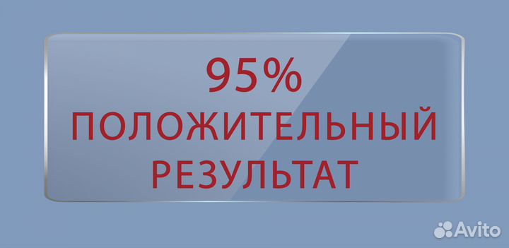 Бансковская гарантия за 1 день. Помощь в получении
