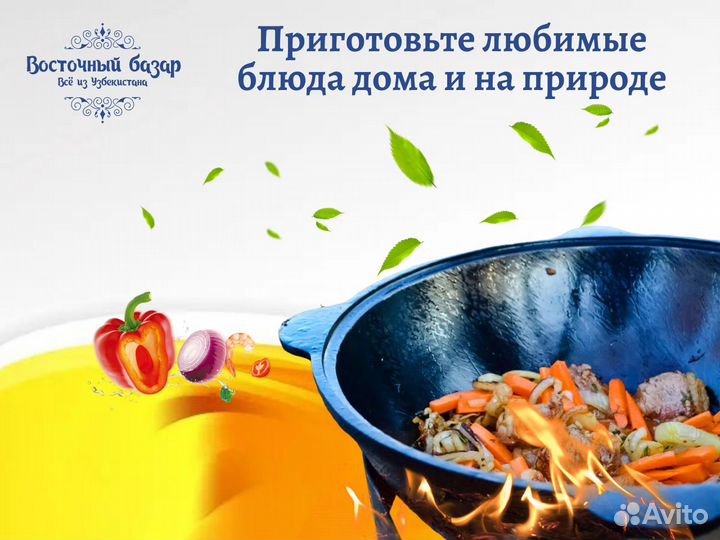 Оригинальные казаны из Намангана