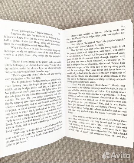 Martin Eden книга на английском языке