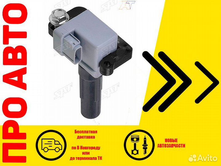 Катушка зажигания subaru impreza GR/GV