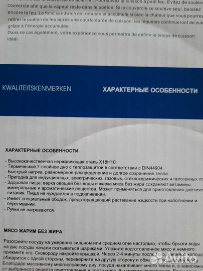 Набор посуды blumhaus