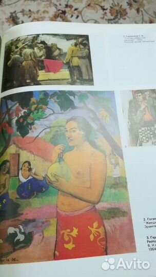 Популярная художественная энциклопедия