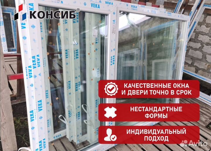 Пластиковые окна, входнные группы