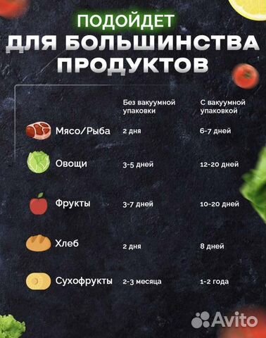 Вакуумный упаковщик новый вакууматор