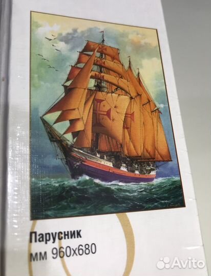 Пазлы новые 3000 и 2000