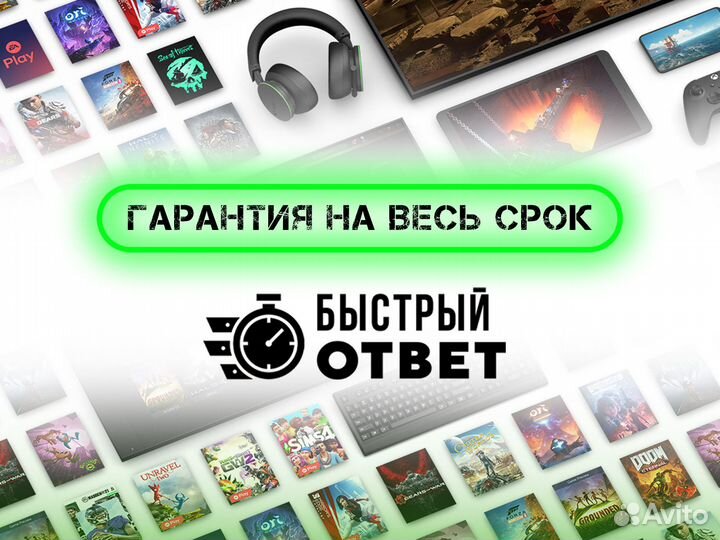 Game Pass Ultimate до 12+1мес. на Ваш профиль