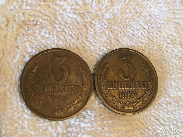 Монеты СССР 1970-1985 год
