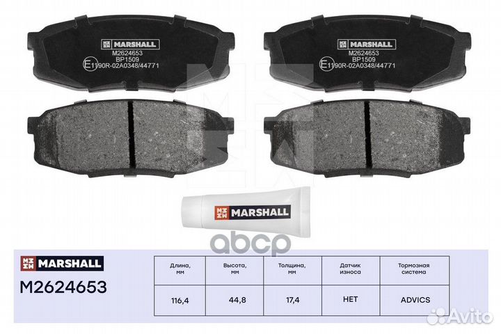 Торм. колодки дисковые задн. Toyota Land Cruise