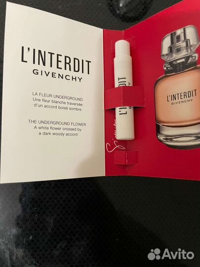 Сэмпл 1 мл Givenchy