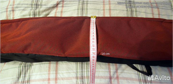 Чехол для горных лыж Nordic 145 см