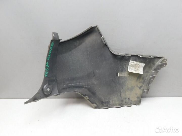 Бампер задний Land Rover Discovery Sport