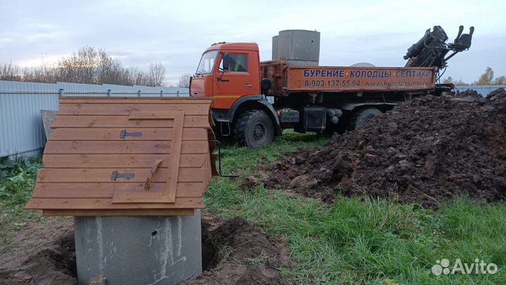 Колодец Колодцы Бурение колодца