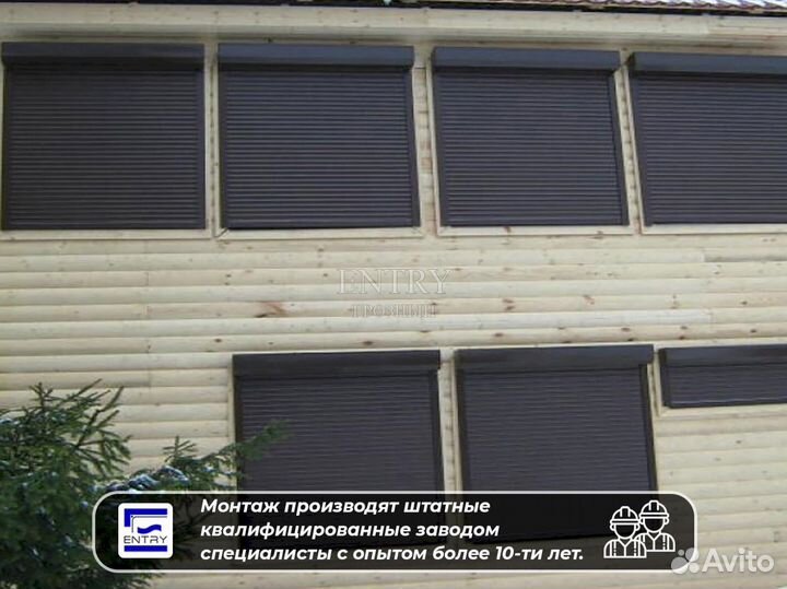 Рольставни