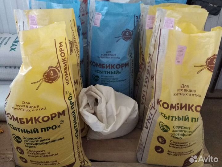 Комбикорма для птицы и животных