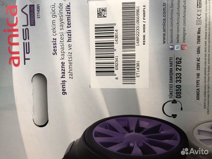 Пылесос Arnica Tesla ET 14301