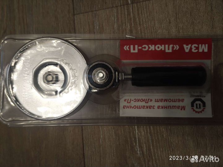 Машинка закаточная автомат для консервирования