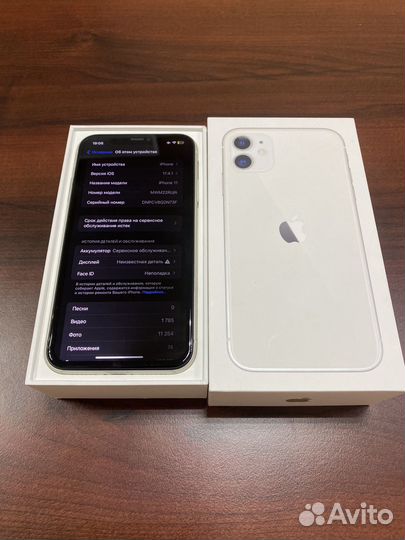 iPhone 11, 128 ГБ