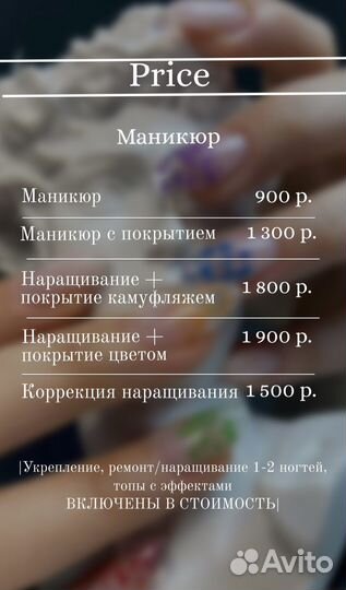 Сторисмейкер