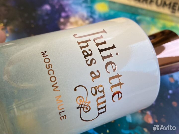 Juliette Has A Gun Mosсow Mule Распив / Отливант