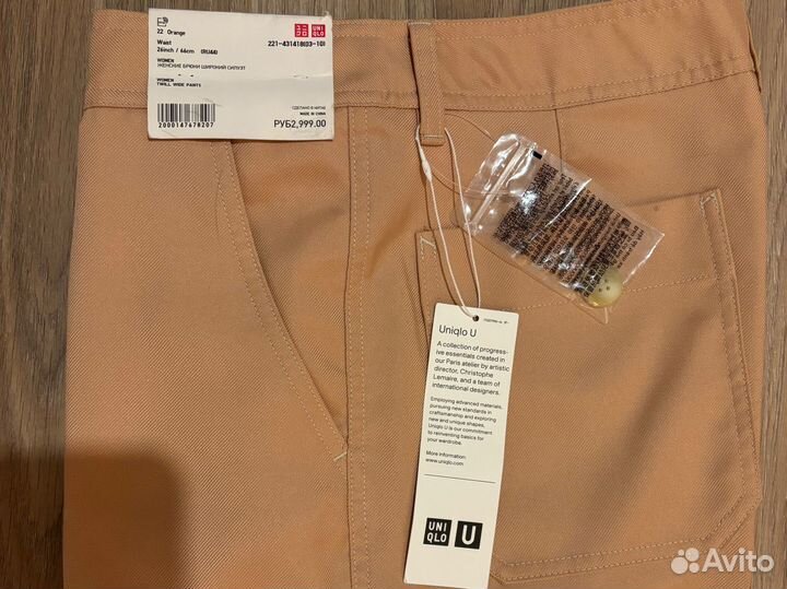 Uniqlo брюки женские