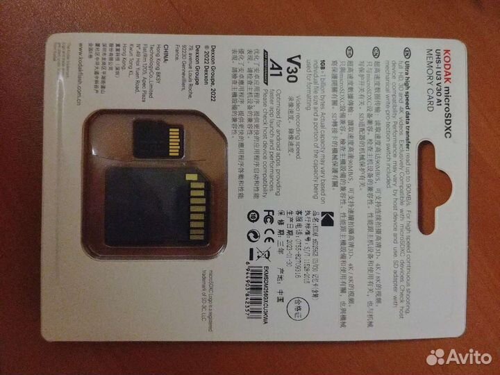 Карта памяти SanDisk 64Gb Кодак 128/256Gb