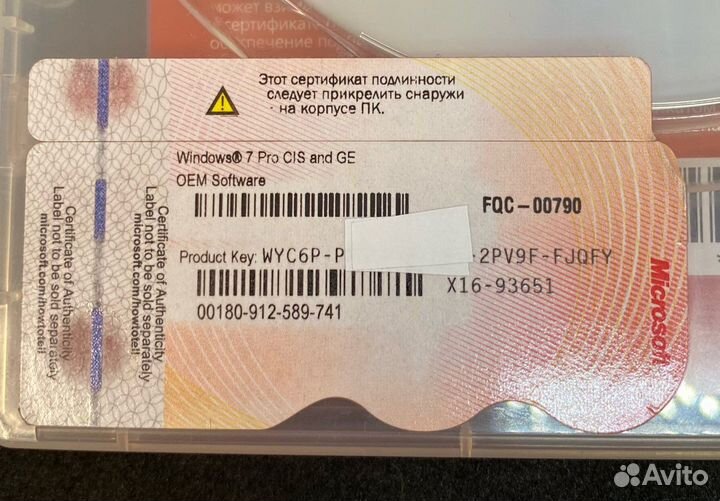 Windows 7 Professional 32 bit OEM