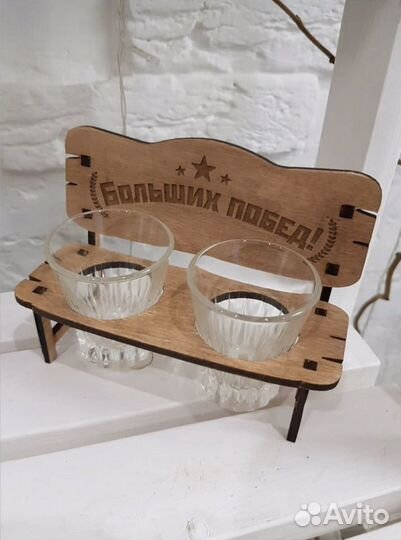 Подарки мужчинам