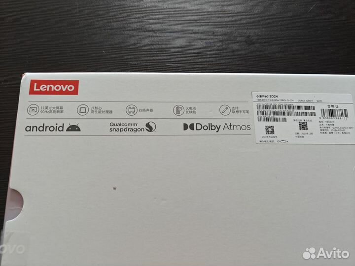 Планшет Lenovo xiaomi pad 2024. Новый