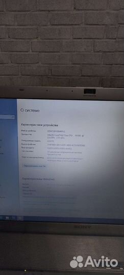 Ноутбук sony vaio