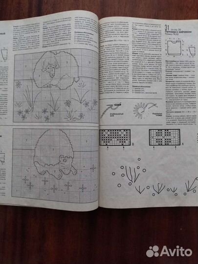 Журналы по вязанию детской одежды и аксессуаров