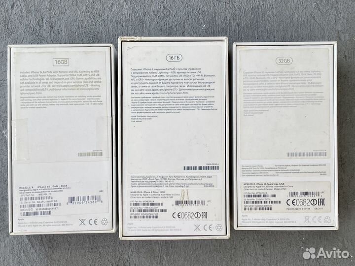 Коробки от iPhone