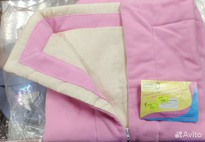 Плед трансформер