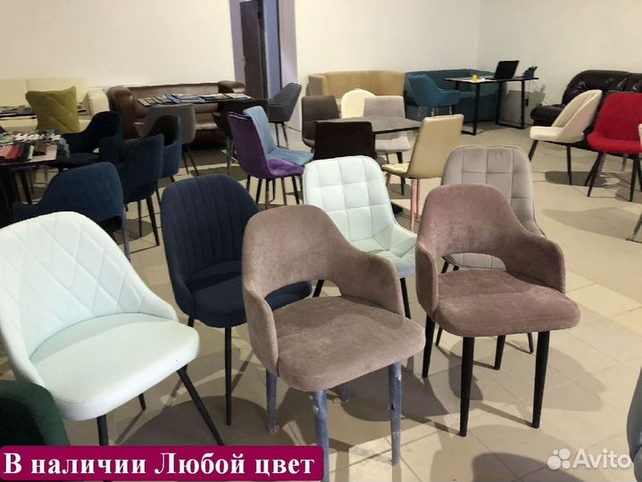 Стулья оптом