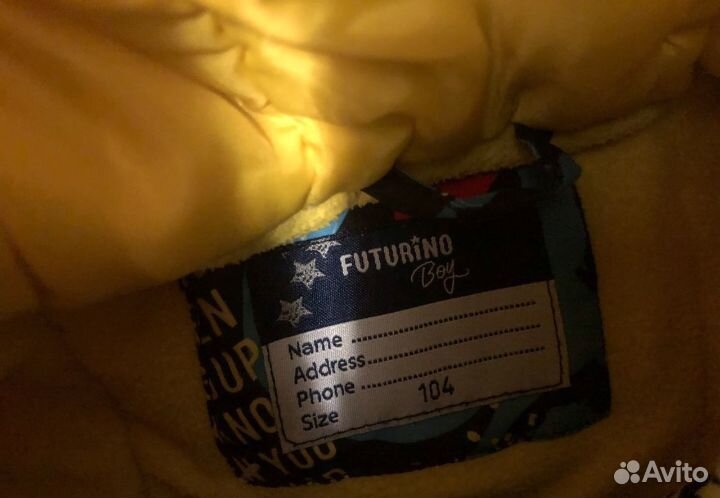 Куртки демисезонные для мальчика р.104, р.110