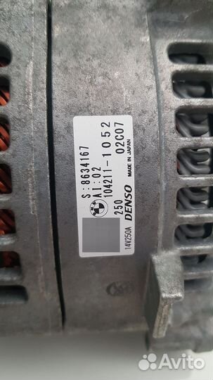 Генератор BMW G серия Denso