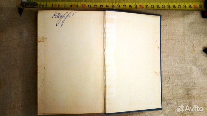 Книга словарь англо - русский