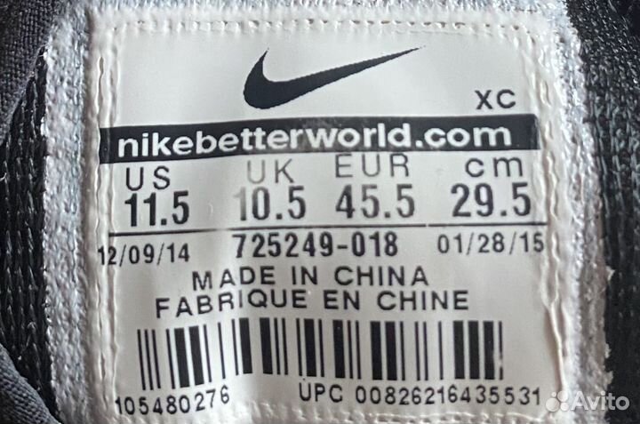 Сороконожки Nike