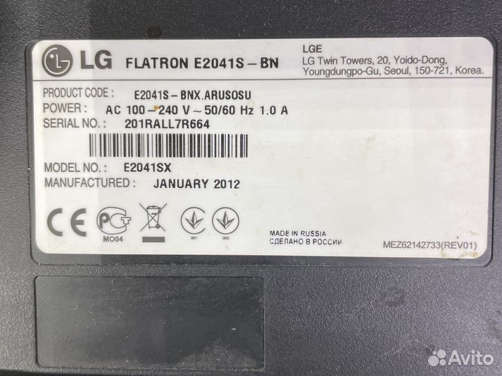 Монитор LG E2041S-BN