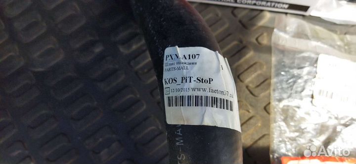 Для hyundai accent