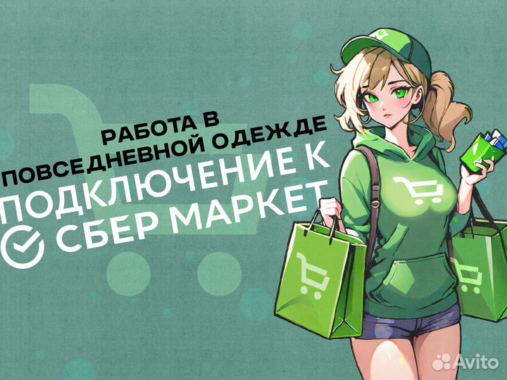Автокурьер