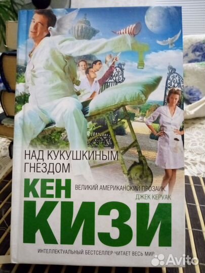 Познавательная книга