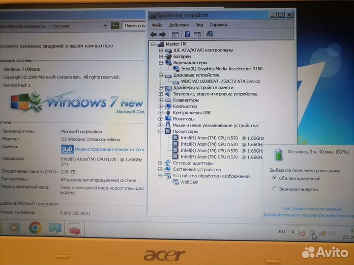 Нетбук Acer с дефектами/10