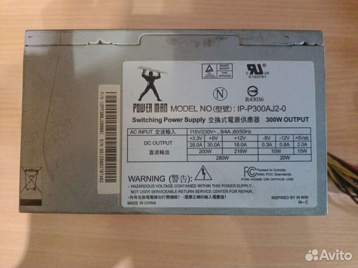 Блок питания для пк 280w